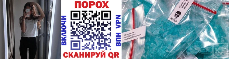 наркошоп  ОМГ ОМГ вход  Первитин витя  Мончегорск 