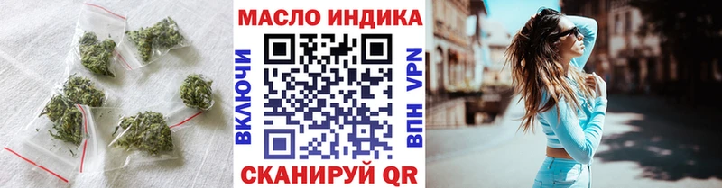 ТГК вейп  как найти   Мончегорск 