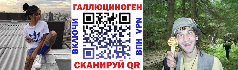Псилоцибиновые грибы мухоморы  Мончегорск 