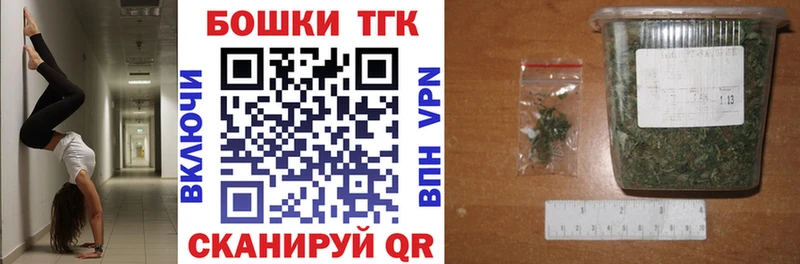Конопля планчик  как найти закладки  Мончегорск 